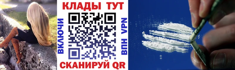 Наркошоп Муром КОКАИН APVP Мефедрон Гашиш mega как войти Канабис
