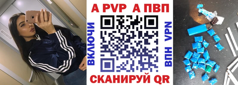 наркота  Муром  Альфа ПВП кристаллы 