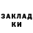 КЕТАМИН VHQ Mikolaj Romanyshyn