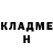 Cocaine Fish Scale Aleksandr Alkhimov