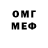 Метадон methadone Barmaley1688