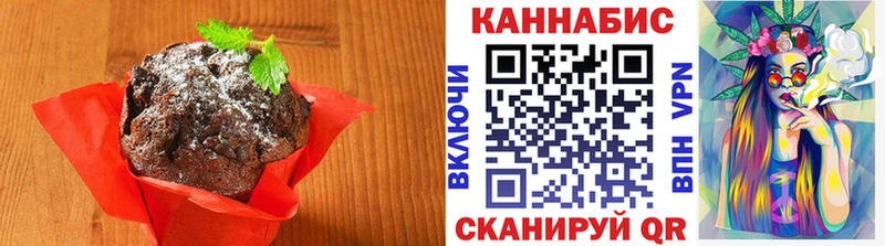 Cannafood марихуана  продажа наркотиков  Муром 
