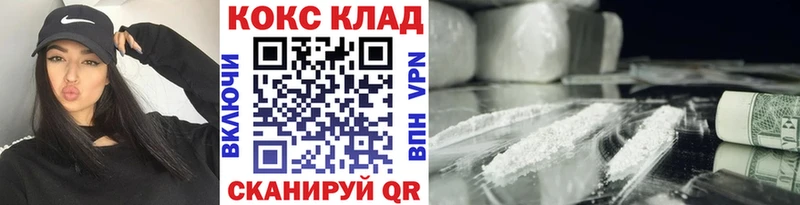 COCAIN Columbia  купить наркотик  дарк нет Telegram  Муром 