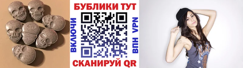 наркота  Муром  Экстази 280 MDMA 