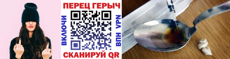Героин хмурый где купить Муром