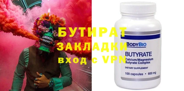 шишки Волосово