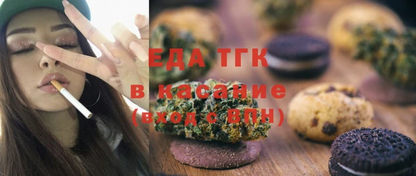 мефедрон мука Нефтегорск