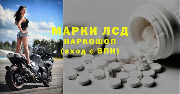 МДМА Волоколамск