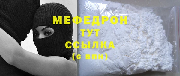МДМА Волоколамск