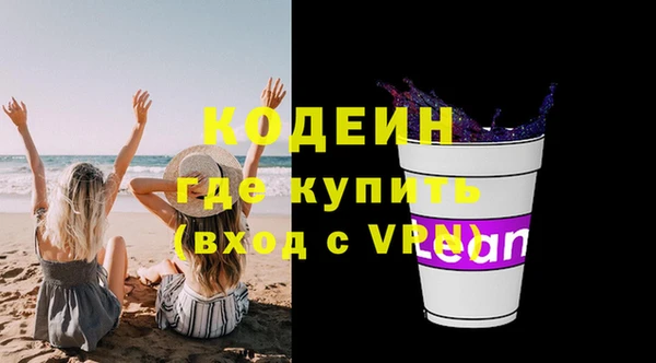 МДМА Волоколамск