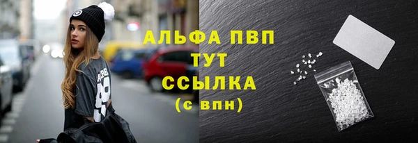 шишки Волосово