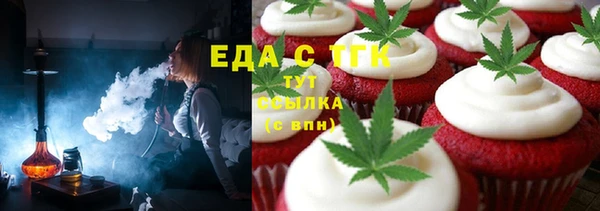 шишки Волосово