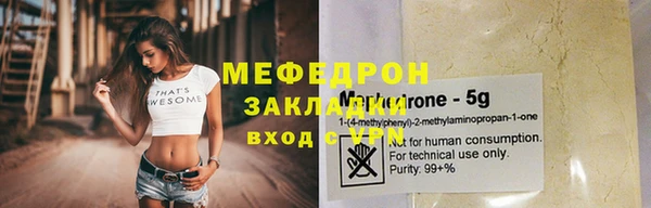 МДМА Волоколамск