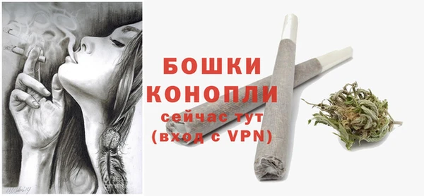 МДМА Волоколамск