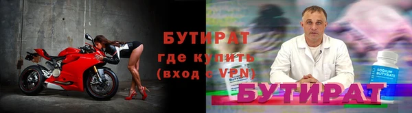 МДМА Волоколамск