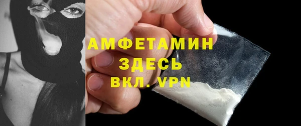 МДМА Волоколамск