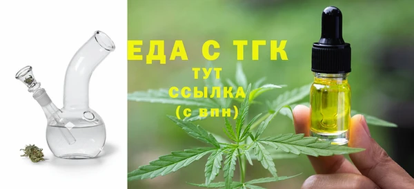 шишки Волосово