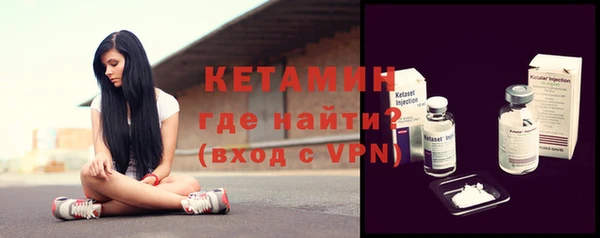 шишки Волосово