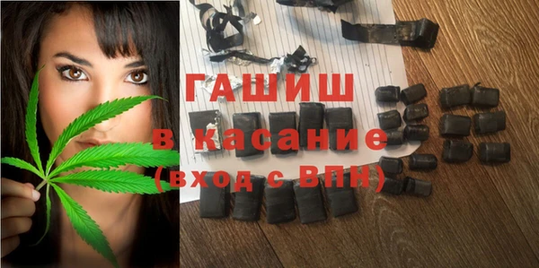 шишки Волосово