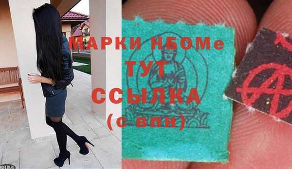 МДМА Волоколамск