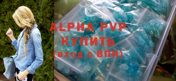 МДМА Волоколамск
