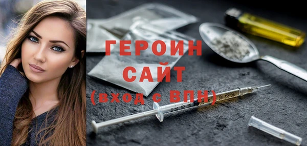 шишки Волосово