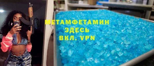шишки Волосово