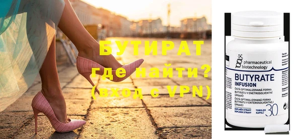 МДМА Волоколамск