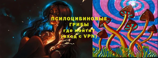 МДМА Волоколамск