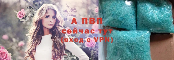 МДМА Волоколамск