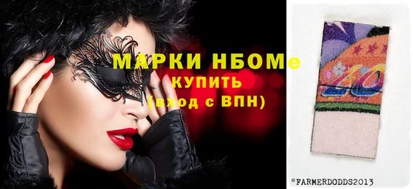 шишки Волосово