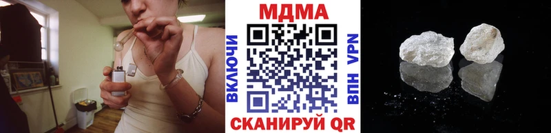 наркота  Муром  MDMA Molly 