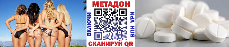 МЕТАДОН мёд Муром