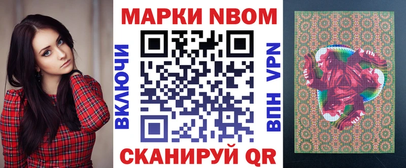 где найти   Муром  Наркотические марки 1,5мг 