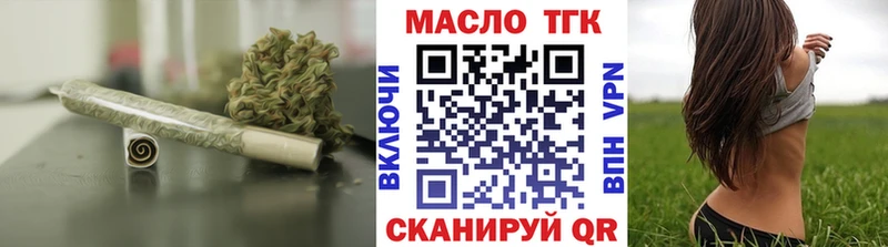ТГК THC oil  сколько стоит  Муром 
